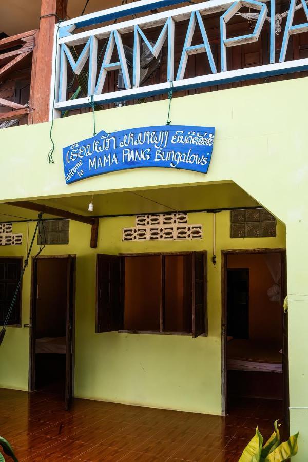 Mamapieng Budget Guesthouse Don Det Bagian luar foto